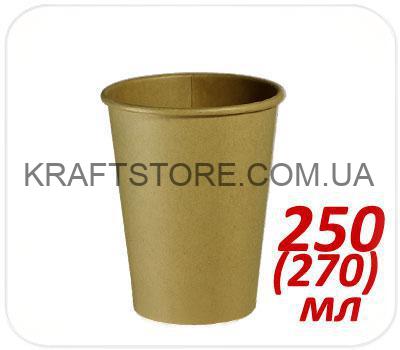 Одноразовые био стаканы крафт 250 мл купить