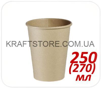 Стаканы бумажные крафт эко купить оптом