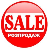 Товары со скидкой
