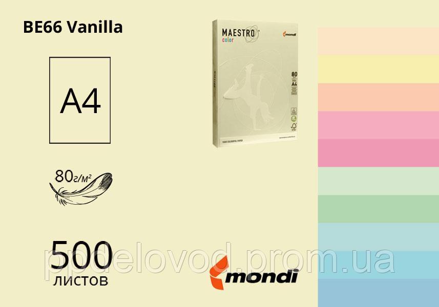 Цветная бумага пастель А4 Mondi Coloured, 80 г/м2, 500л