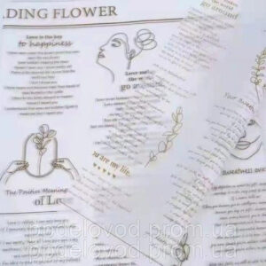 Бумага тишью в листах 50х70 см, Wedding