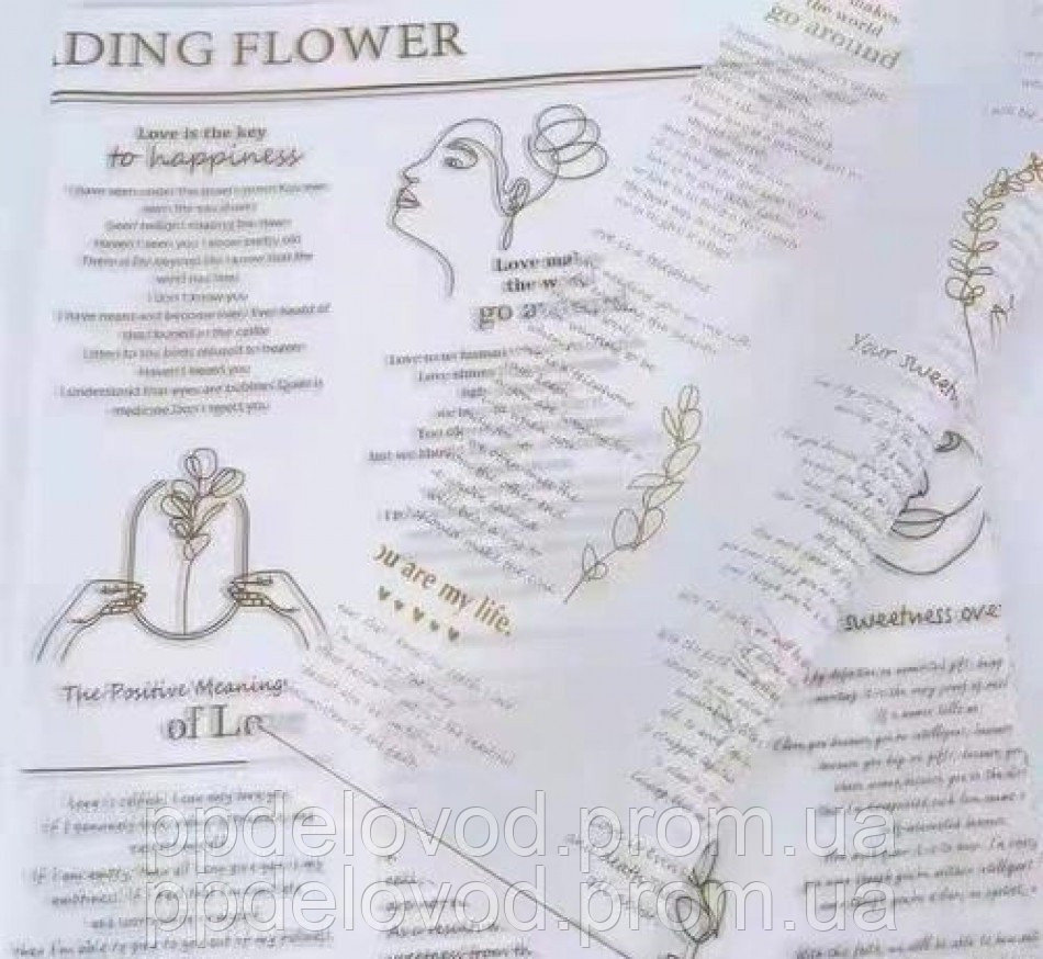 Бумага тишью в листах 50х70 см, Wedding
