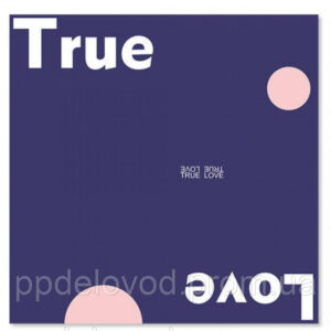 Калька для цветов "True Love", фиолетовый